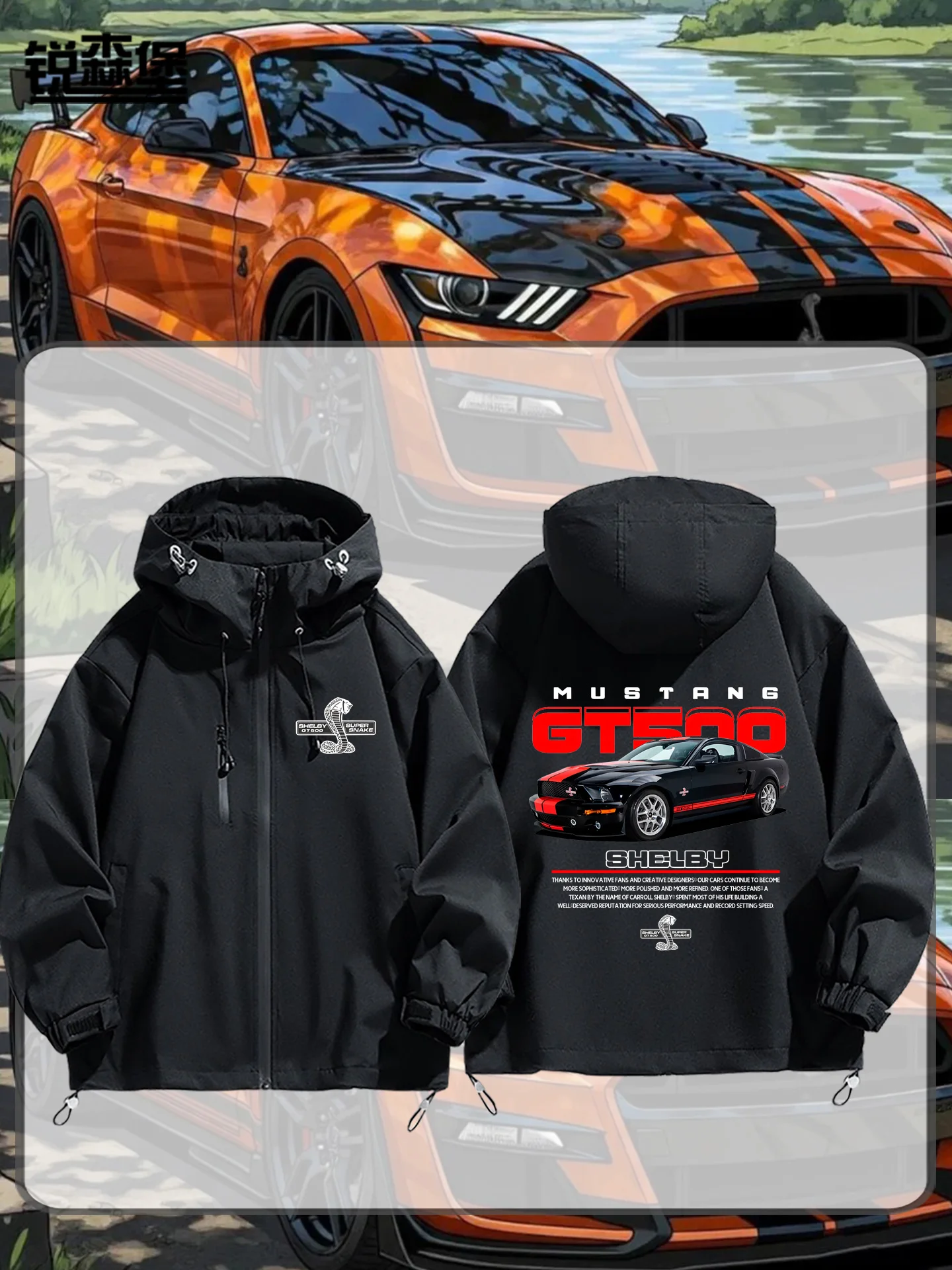 

Mustang elby GT500 Racing Jaet Men's Universal Sle Muscle Car Modin Enthusiast's Racing Coat Windproof Poly...