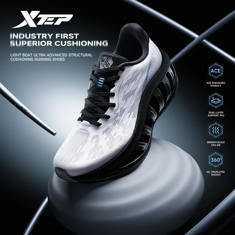 Xtep Light Boat MAX Stronger Propulsive Force For Male Lightweight Rebound Height-Increasing Running Shoes 874219110095