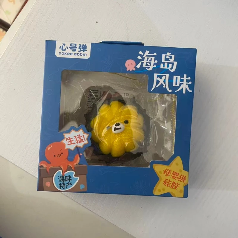 Island Flavor Series Pinch Fun Cute Marine Animal Shape Stress Relief Ball Fun Squeeze Toy Children's Toy Christmas Gift