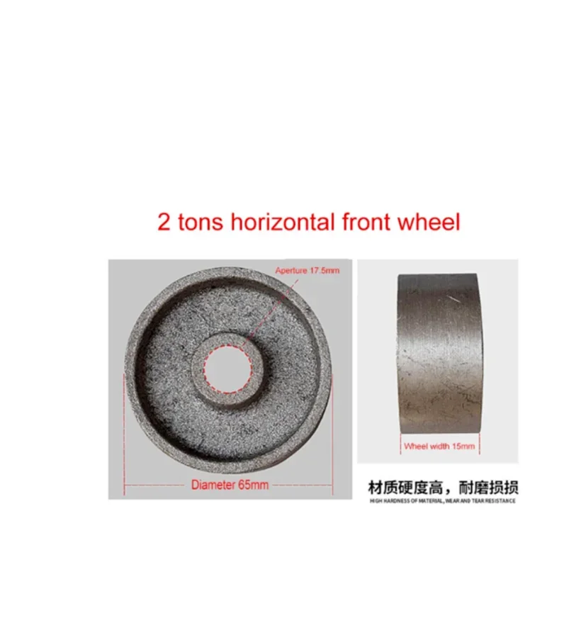 2T Horizontal Jack Iron Wheel Reel Wheels HydraulicJack Front Wheel Repair Tool 1pc