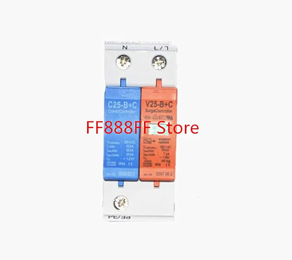 

50KA 2P surge arrester TYPEI + TYPEII ~385V AC V25-B+C