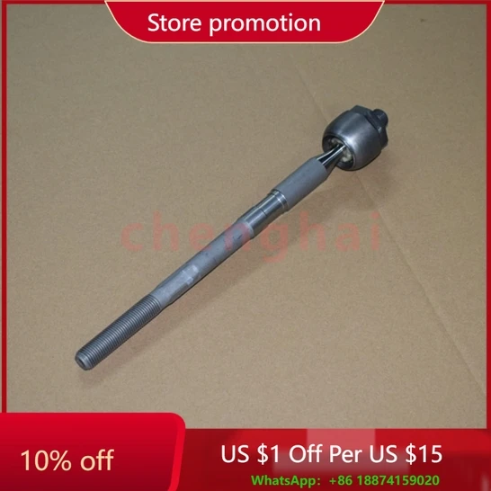 

Дешевая заводская цена автозапчастей Inr Rod 201000216AA для Chery Tiggo