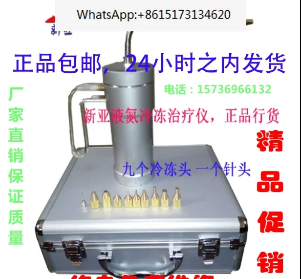 Liquid nitrogen cryotherapy instrument 300ml beauty  nitrogen sprayer can freckle device