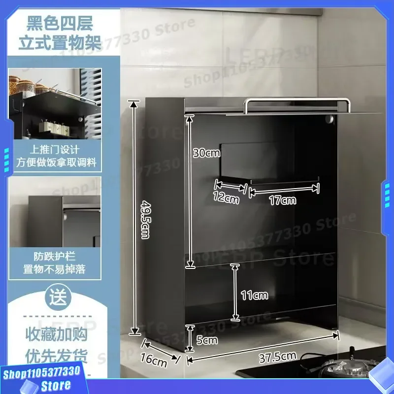 Vertical Kitchen Seasoning Rack Countertop Condiment Storage Cabinet Narrow Anti Oil Design Japanese Korean Style Organizer