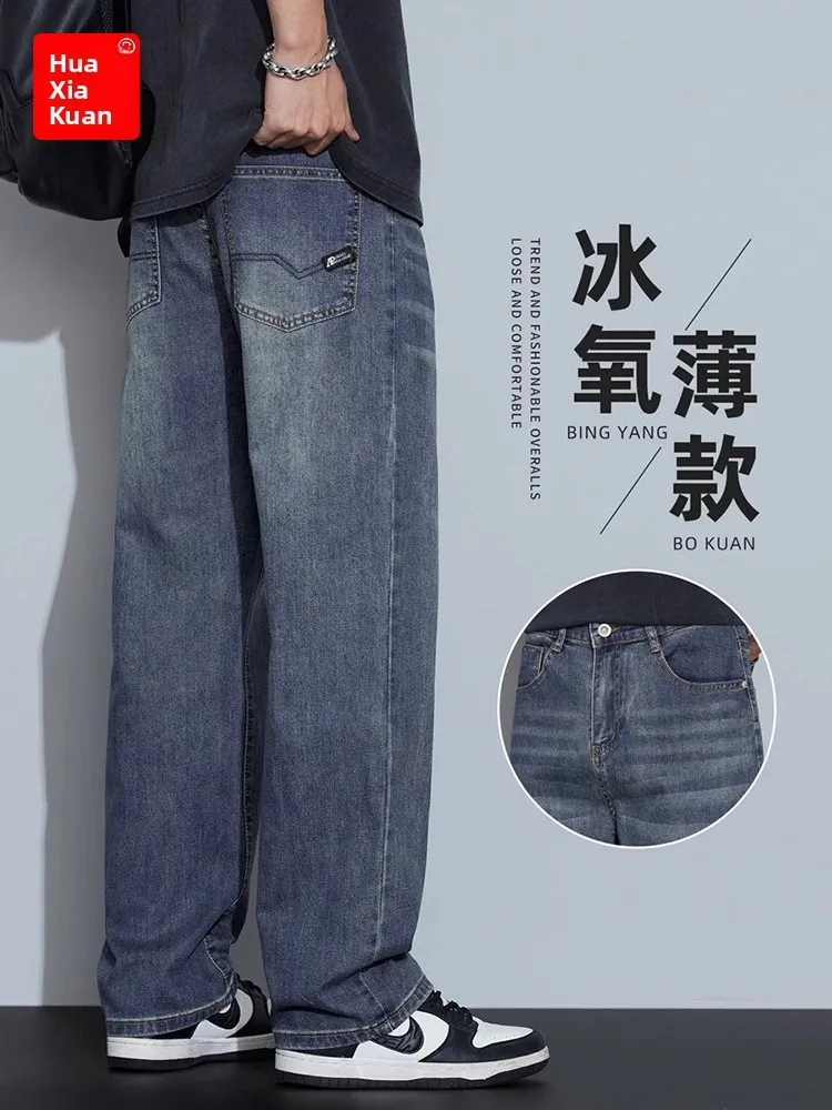 

Легкие шелковые джинсы из денима для мужчин, летние, модные, свободные, в американском ретро-стиле, повседневные, прямые, широкие брюки, молодежные джинсы