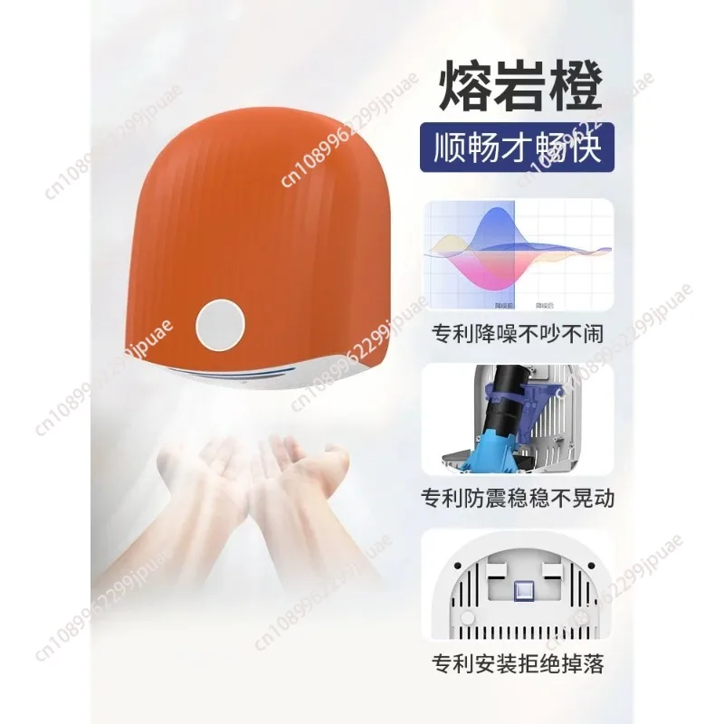 High Speed Induction Hand Dryer Hot Cold Wind 1200W Wall Mount Commercial Bathroom Toilet Use