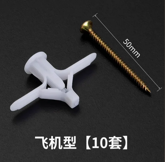 200sets Plastic Airplane Expansion Pipe Curtain Gypsum Board Hollow Wall Expansion Screw +Anchor Plugs Up Aging