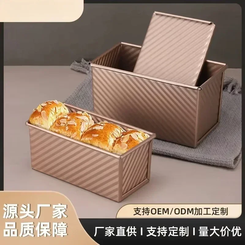 Rectangle Loaf Pan with Cover Bread Baking Mould Cake Toast Non-Stick Box Lid Aluminized Steel