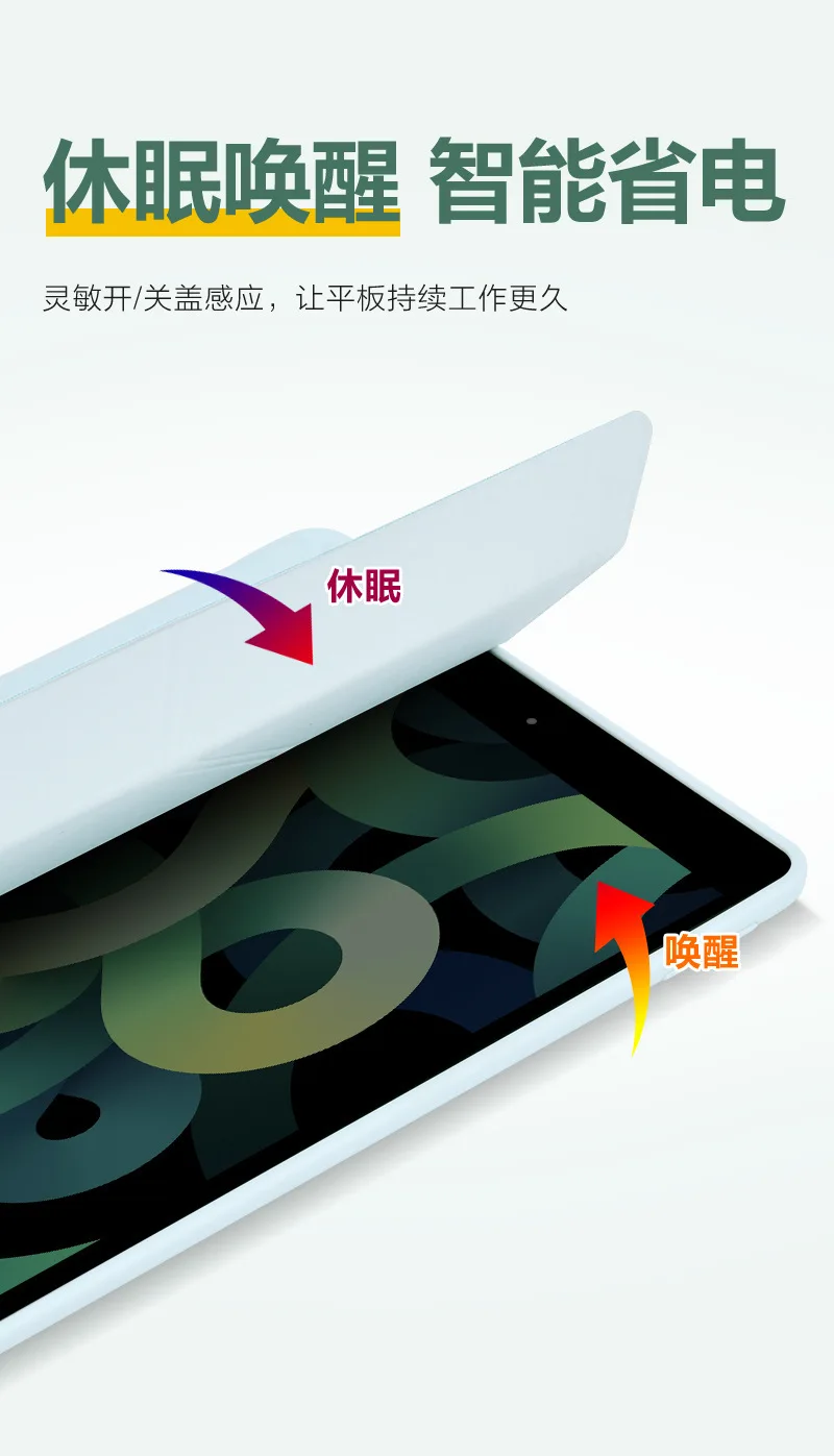 3+ Y-Fold Acryl-Hülle mit Stylus-Halterung für iPad 7,9-12,9 Zoll, automatische Aktivierung, stoßfest – Detail 2