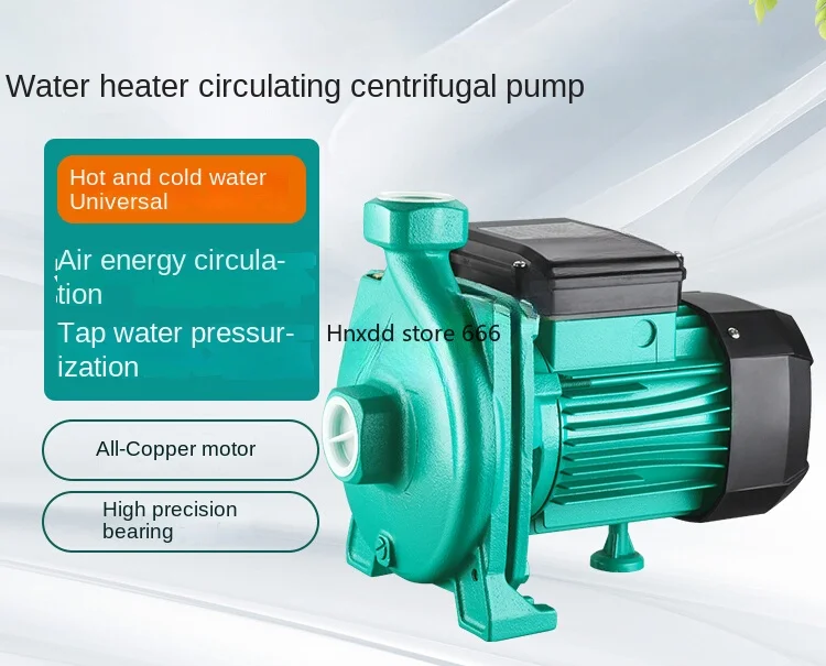 Hot water centrifugal pump household piping solar water heater booster pump heating pump