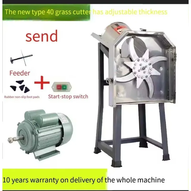 

Small Household Electric Grass Cutter Feed Crusher Chopping Grass Cutter Small Straw Chopping Chaff Cutter Grass Chopper