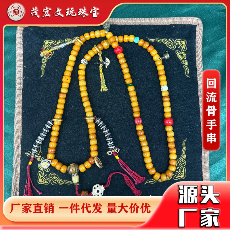 

108 Bracelet With Three-Way Beads And Multiple Rings