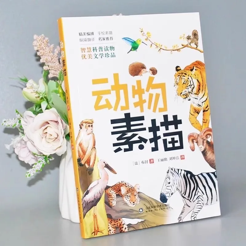 Animal Sketch Book, Notes From The French Museum of Beaufort, Smart Science Popularization Reading Materials