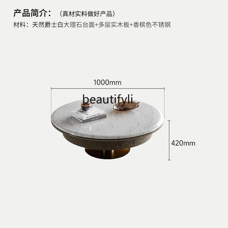 CC Light luxury coffee table TV cabinet combination living room modern simple natural luxury stone marble round coffee table