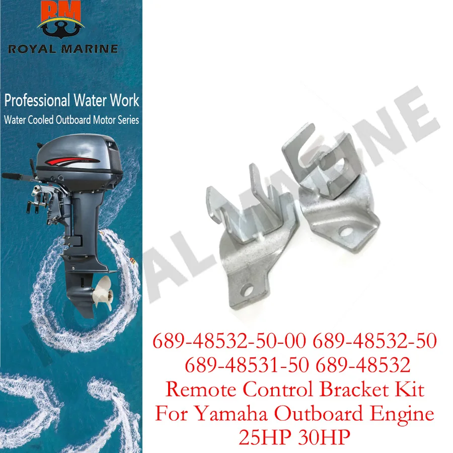 689-48532-50-00 689-48532-50 689-48531-50 Remote Control Bracket Kit For Yamaha Outboard Engine 25Horsepower 30HP 689-48532