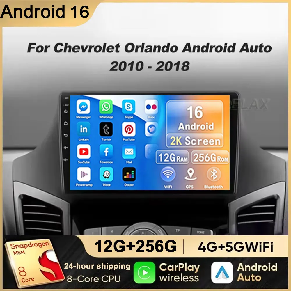 Android 16 Auto For Chevrolet Orlando 2010 - 2018 Car Radio Head Unit Video Player Multimedia GPS Navigation 5G WIFI BT No 2 DVD