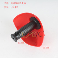 Suitable for single knife hedge shears handle tea trimmer trimmer edge trimmer repairing hedge shears handle accessories