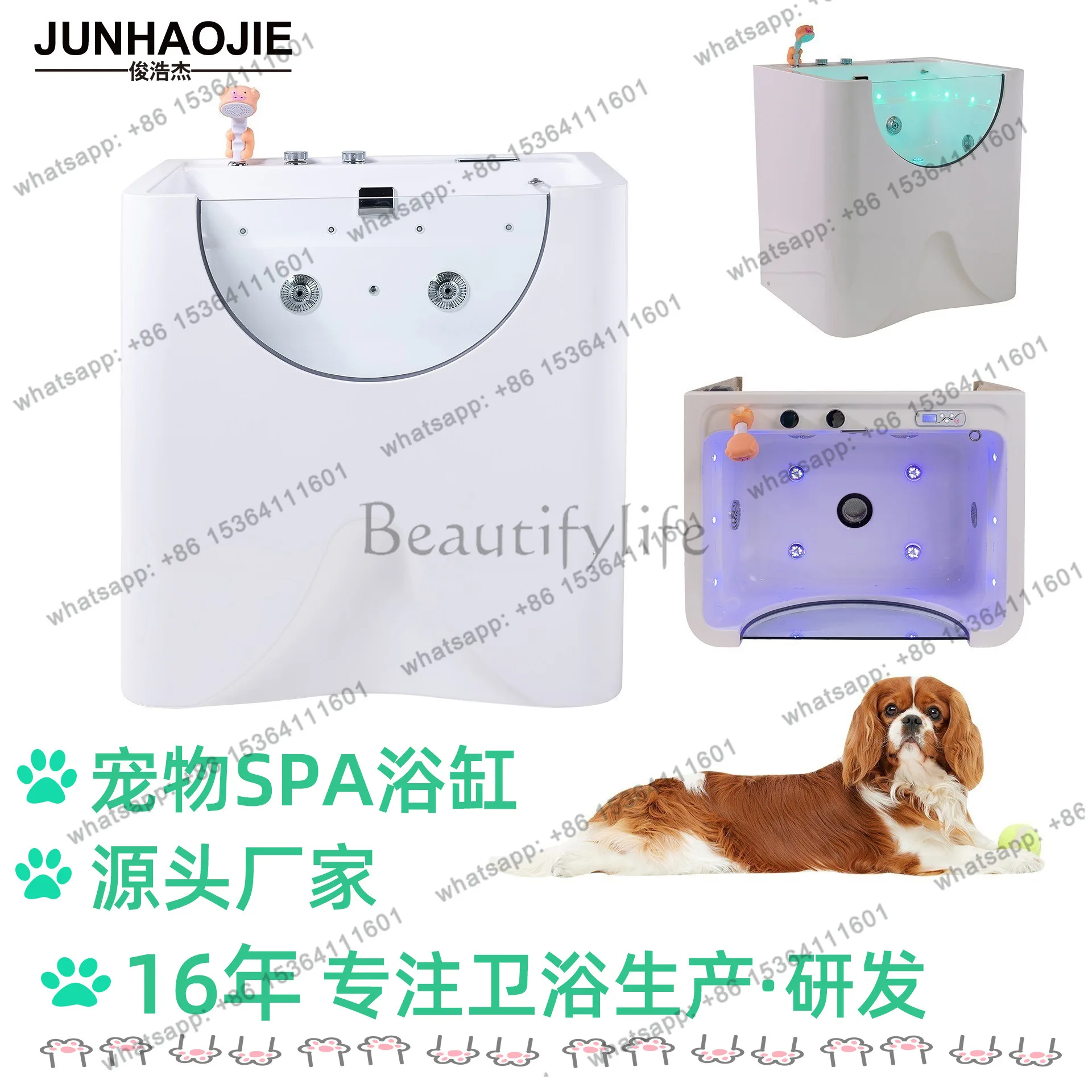 Small and medium bath Pet hospital Jacuzzi Pet bath