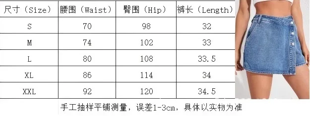 Chic Asymmetrical Hem Denim Skort for Women High Waist Button Fly Jean Skorts with Split Side & Pockets Shorts Skirts Harajuku