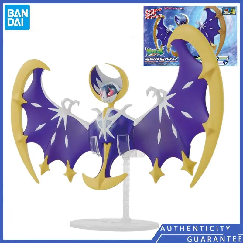 [In stock] Bandai Pokemon Lunala assembled model Pokemon 40 Pokemon Moon God Beast Anime Cartoon Toys Gifts