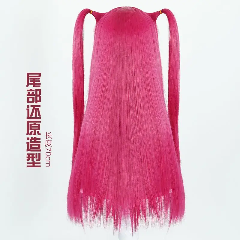 In Stock Mira Huntrix Cosplay Wig for Kids Anime Movie Hot Pink  70cm Long Hair Heat Resistant Synthetic Hair Wig + Wig Cap