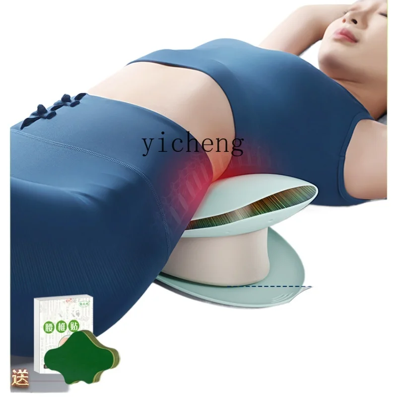 

ZF Waist Massager Automatic Kneading Curvature Treatment Physiotherapy Lumbar Soothing Instrument