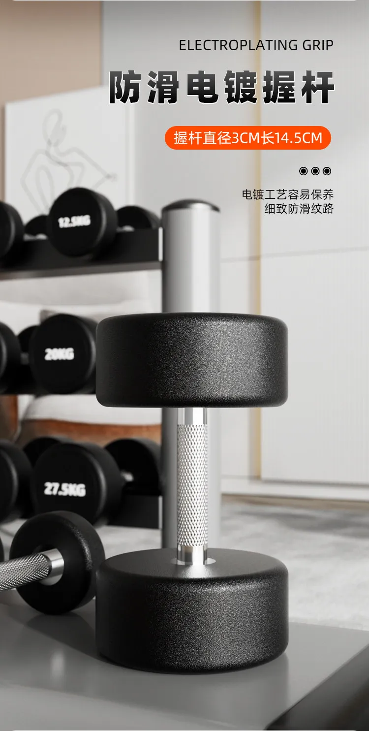 Alt: "Premium Steel Grip Dumbbell for Strength Training from Acuvick"
