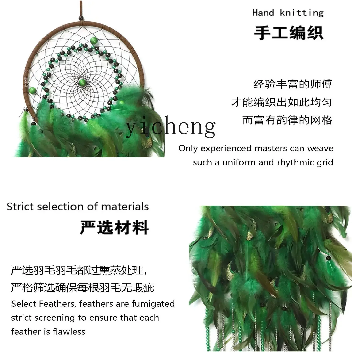 YFY  Light Luxury Wind Chime Bedroom Dream  Hanging Ornament  Feather Air Hanging  Rattan Weaving