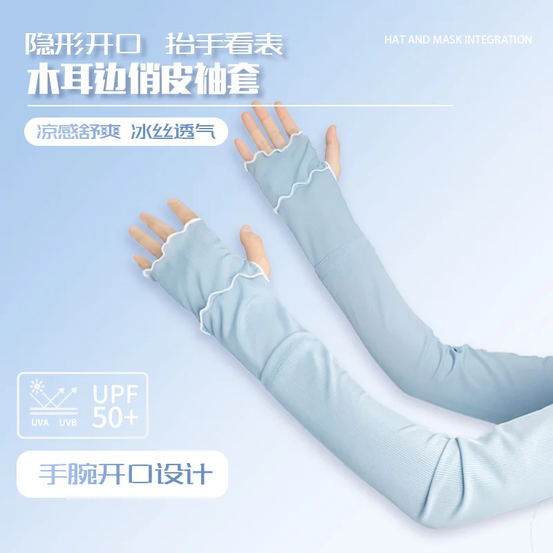 Lace-trimmed Sun-protective Ice-silk Arm Sleeves UV-resistant, Suitable for Sports, Outdoor Activities, and Driving in Summer