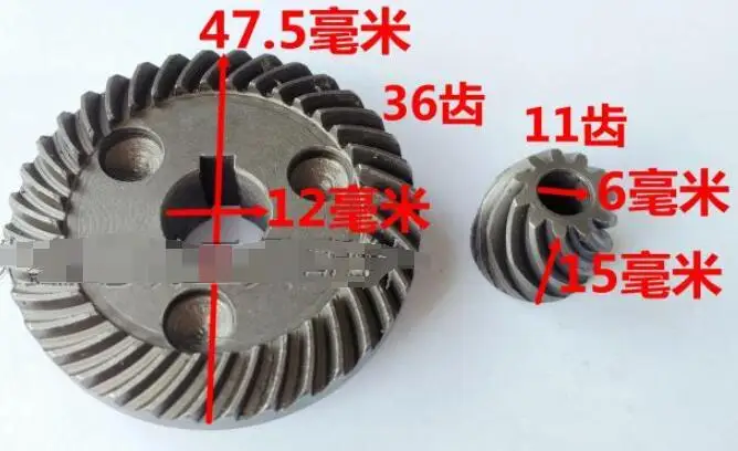 

Electric Power Tool Angle Grinder Spiral Bevel Gear for Makita 9553