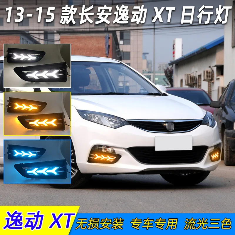 

car accessories CHANG AN bupmer head light changan Eado XT daytime light headlight 2013~2015y daytime light ChangAn fog lamp