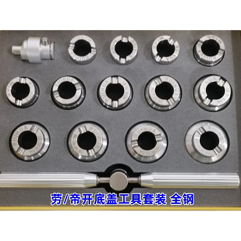 Watch repair tool, special tool for opening the bottom cover, complete size, all steel material