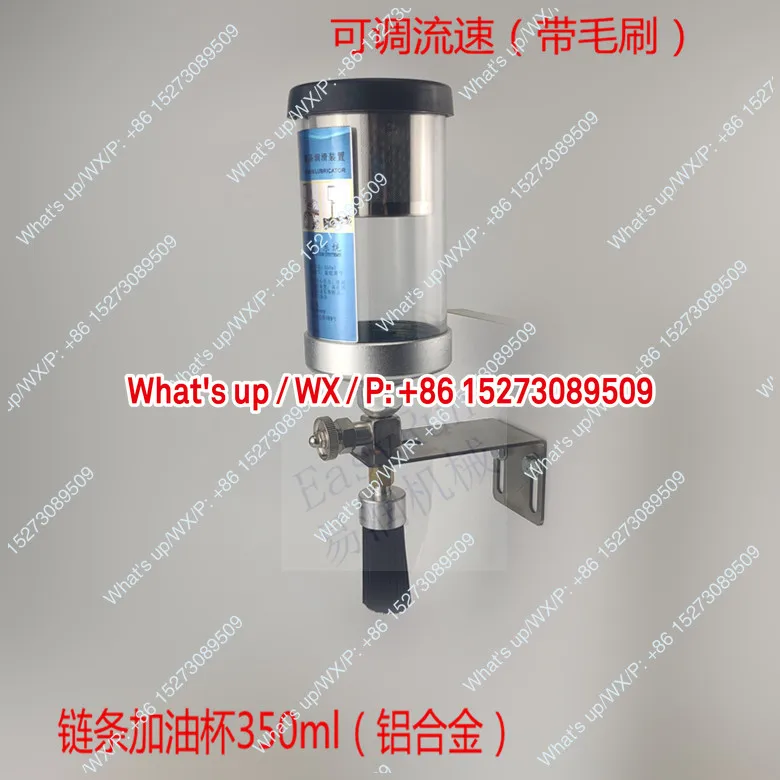 

Painting hanging chain with brush automatic refueling cup D350 high temperature chain lubricating oil dripping cup flow rate