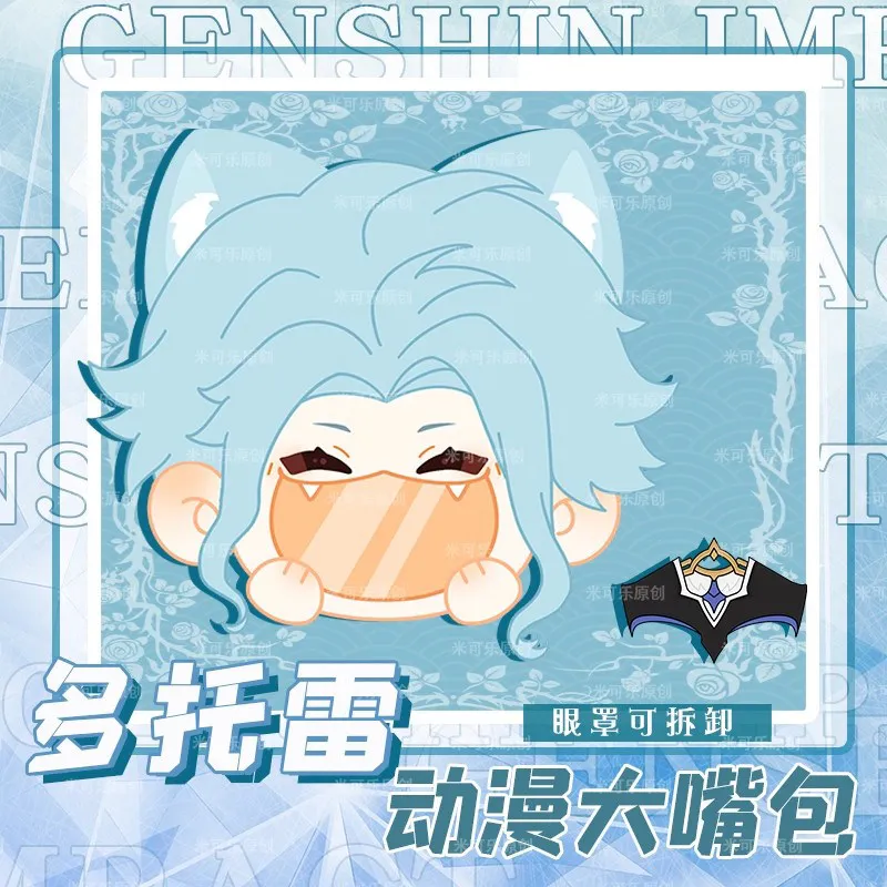 Genshin Impact II Dottore Animación derivada itabag anime mochila bolso cruzado Regalos para amigos