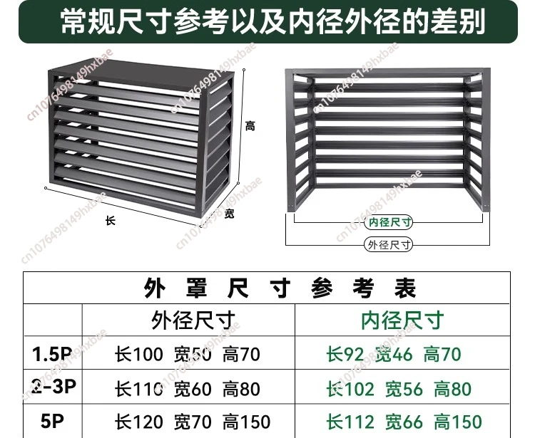 Aluminum alloy air conditioner outer hood air conditioner outer hood outdoor unit ventilation rainproof louver grille