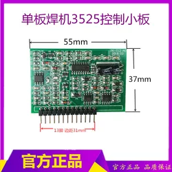 Single board ZX7-200 250 welding machine control small vertical board 3525 control board 13 pin with 4606 drive