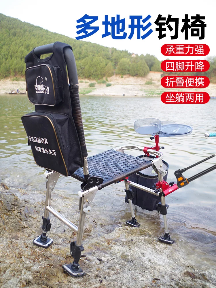 Multifunctional all-terrain fishing chair new stainless steel folding portable table