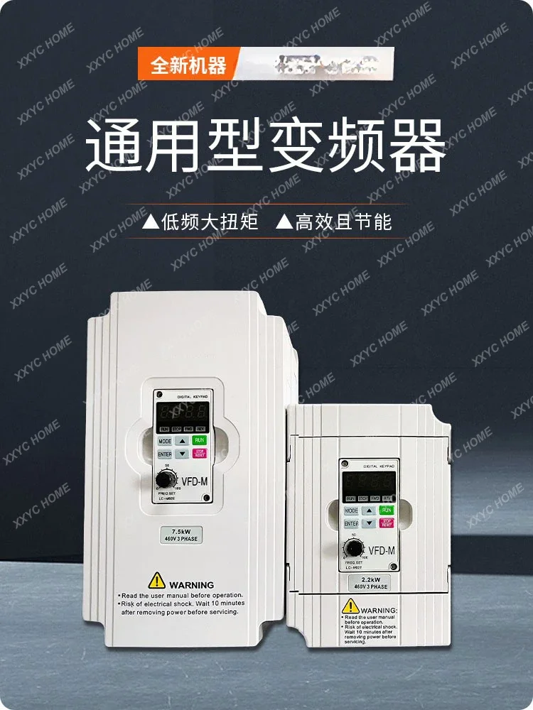 Three-phase inverter motor Delta speed 1.5-2 2-7.5 kW fan constant pressure water supply engraving controller