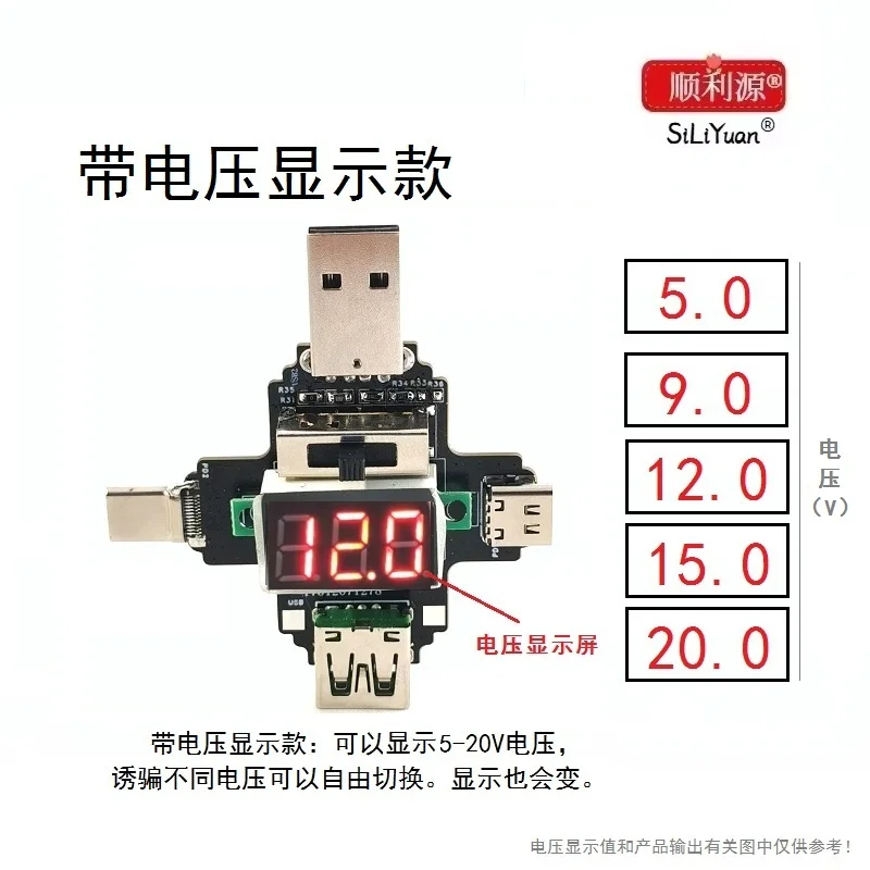 PD Lurer tipo cQC, carga rápida, prueba de detección automática, envejecimiento, ajustable, 9V, 12V, 15V, 20V, 2 en 1
