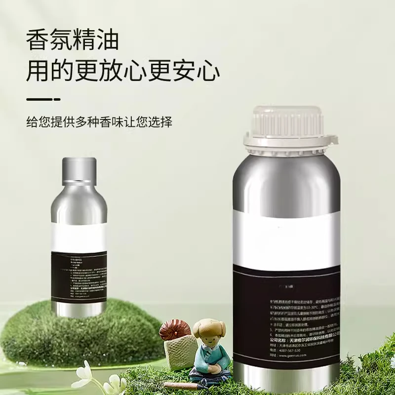 Double atomizing head Aromatherapy machine Commercial central air conditioning fresh air system Permanent fragrance