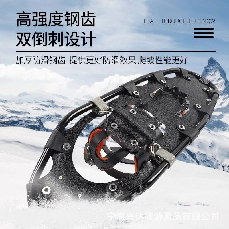 Outdoor Cross-country Snowshoes Skis Anti-skid Hiking Snowboard Skiing Boots Snow Walking Aluminum Ski Skates Hunting Accessory