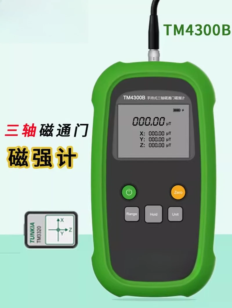 

Handheld Three-Axis Fluxgate Magnetometer | 3D Magnetic Field Vector Measurement