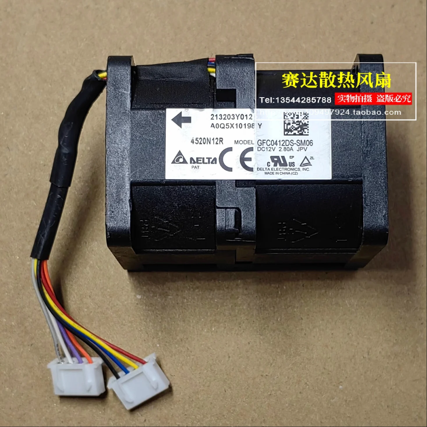 

DELTA GFC0412DS-SM06 4056 12V 2.80A double plug cooling fan