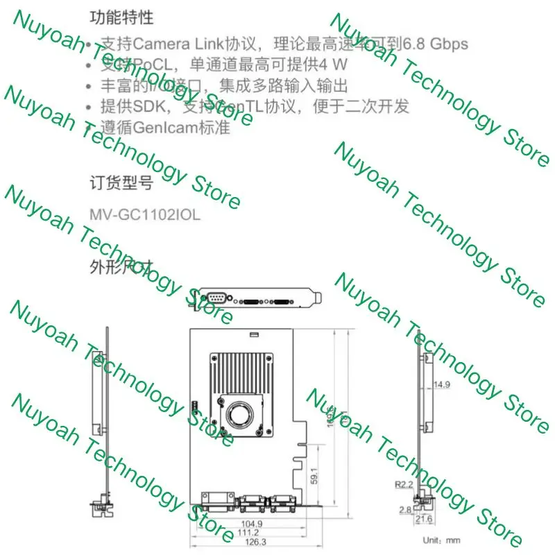 New MV-GC1102IOL image acquisition card for fast shipping
