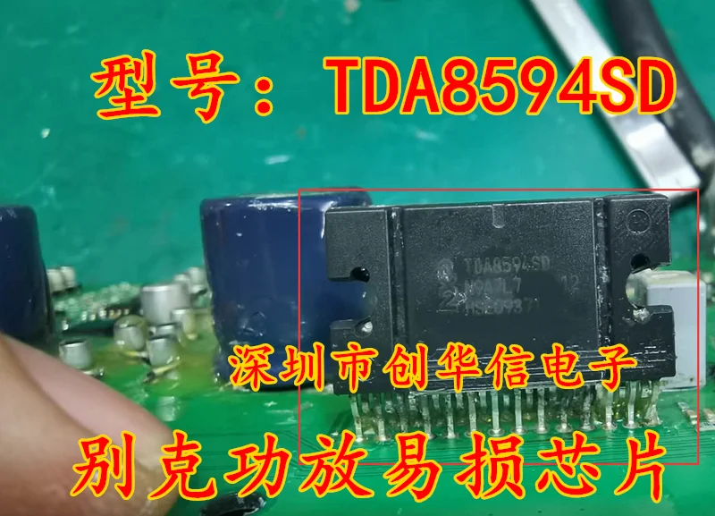 

TDA8594SD for Buick audio amplifier IC chip