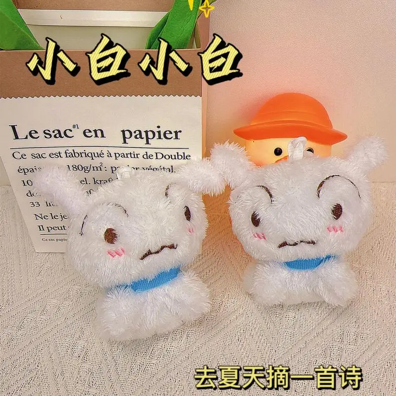 Genuine Crayon Shin-Chan Shiro Plush Keychain Pendant Claw Machine Toy Keyring Wholesale for Daily Decor and Holiday Gifts