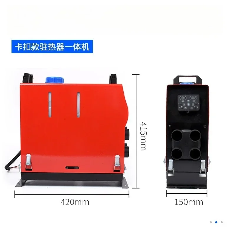 Durable 12V24V Parking Heater Diesel Heating Integrated Machine Vehicle Fuel Air Heater