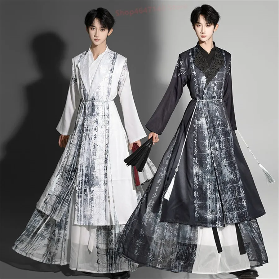 

Chinese Traditional Ancient Hanfu Modern Men's Dress Set Daily Wear Black MaMian Qun Ming Dynasty Horse Face Skirt Vintage