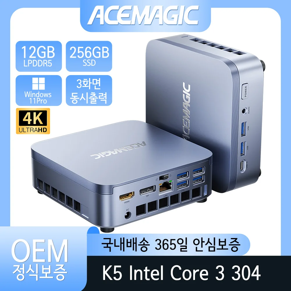 Acemagic Mini Pc Intel Core3 304 12Gb Lpddr5 + 256Ssd Windows11 Pro Npu Ai Acceleration 22W Heat Dissipation Design Dual M.2 Slots up to 4Tb Expansion 2.5Gbe Lan Wi-Fi6 Win11Pro