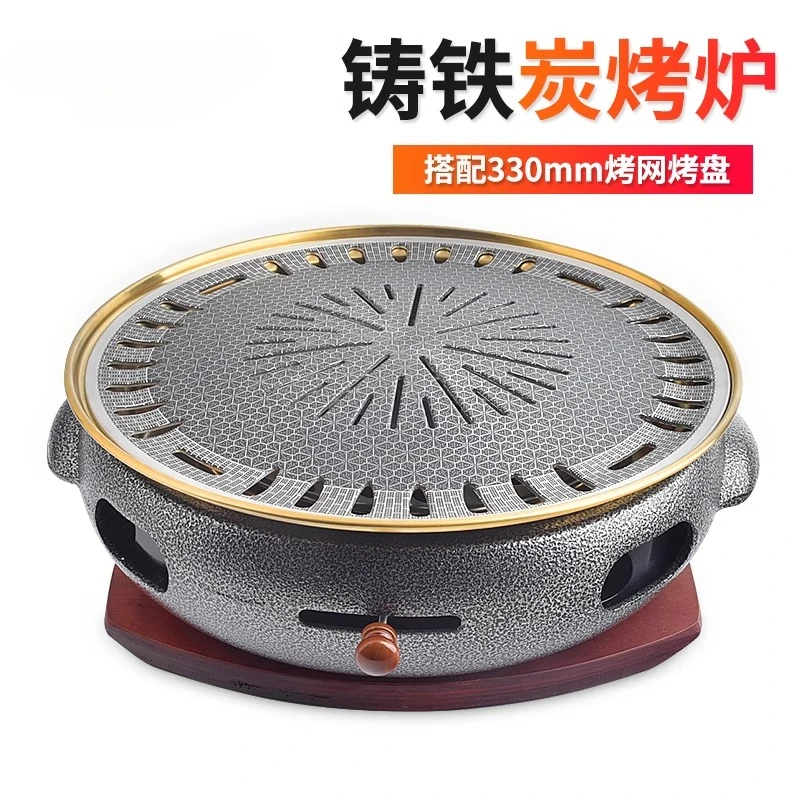 

Carbon Grill Commercial Outdoor Japanese Cast Iron Household Charcoal Pot